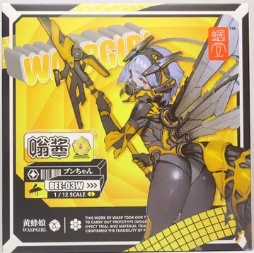 SNAIL SHELL BEE-03W WASP GIRL 분쨩