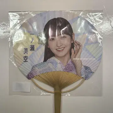 노기자카46 개별 부채 [이치노세 미쿠] 한여름 전국 투어 2025