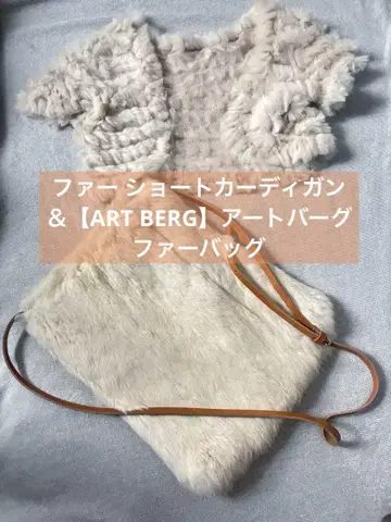 퍼 숏 가디건 & [ART BERG] 아트버그 백