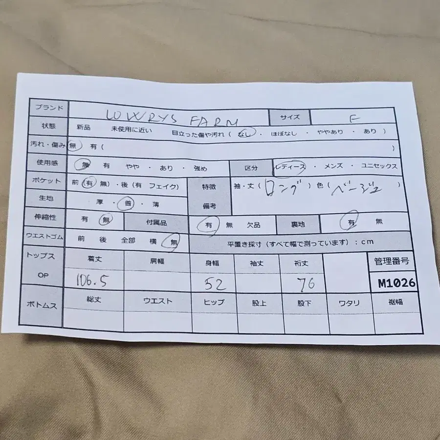 12번째 상품 이미지