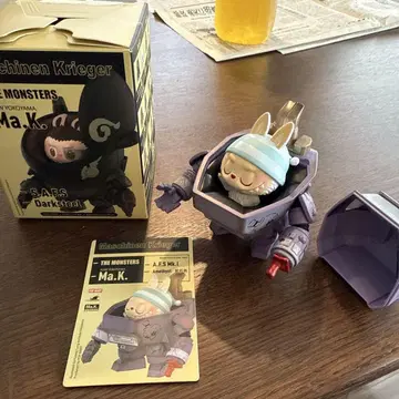 Maschinen Krieger A.F.S Mk.I 다크 스틸