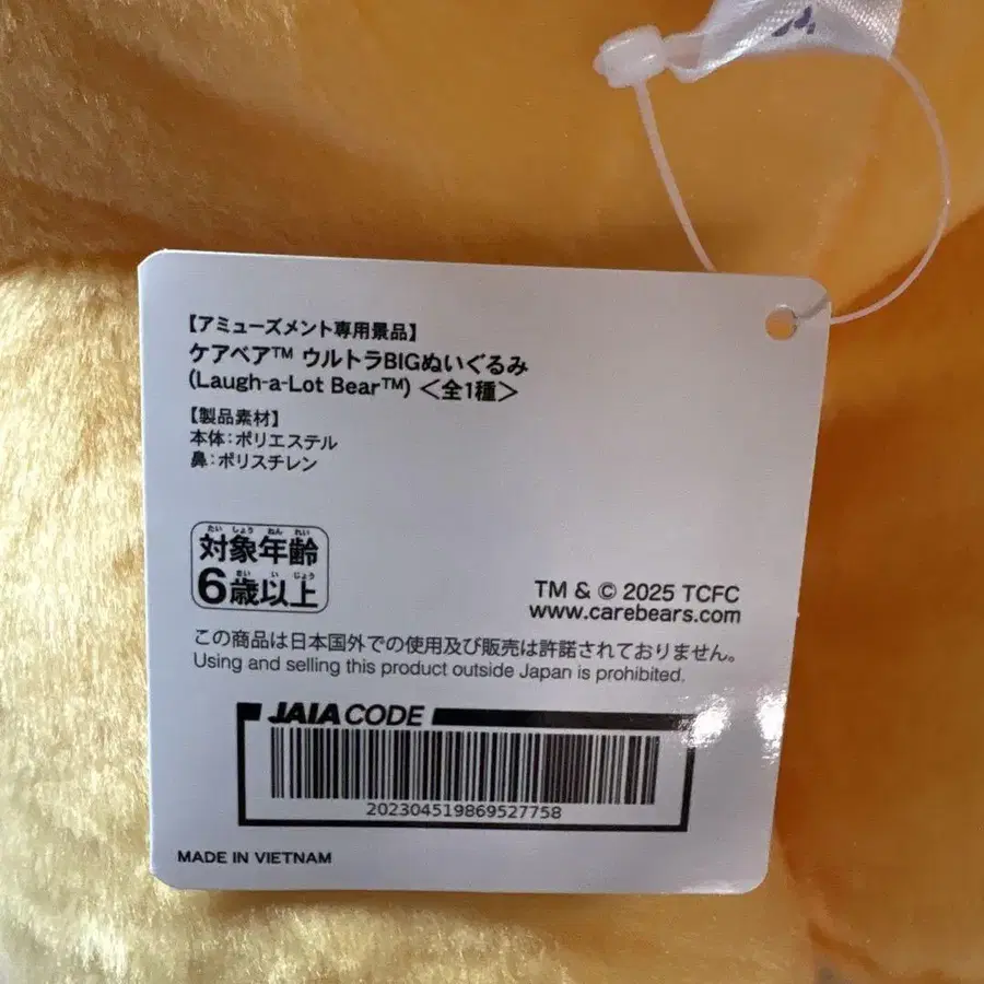 6번째 상품 이미지