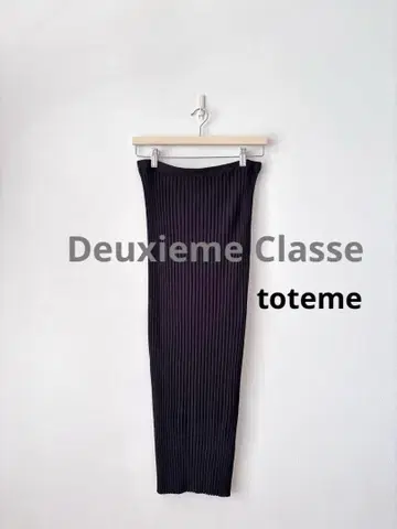 두지엠 클라스 TOTEME 토템 리브 스커트 블랙 롱