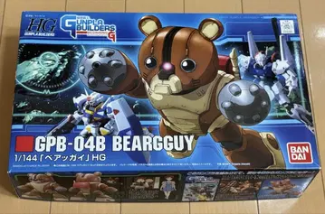 HG 베앗가이