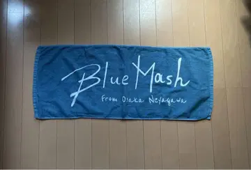 Blue Mash 타월 파랑