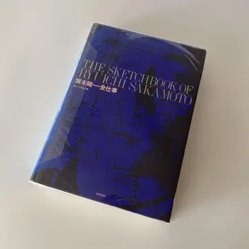 사카모토 류이치 전 업무 RYUICHI SAKAMOTO YMO