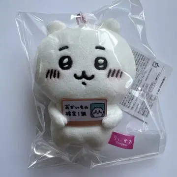 치이카와 쇼핑 검정 마스코트 봉제 인형 택 포함 EPOS
