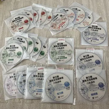 SAT 전기기사 3종 교재 텍스트