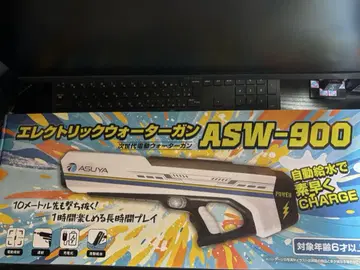 ASUYA 전동 워터건 ASW-900