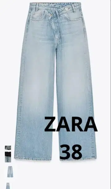 [ ZARA ] 38 TRF 하이웨스트 와이드 레그 크로스 벨트 청바지