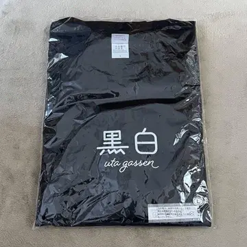 흑백가합전2025 티셔츠 블랙 L
