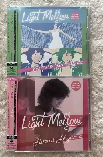 Light Mellow 야마가타 스미코+토야마 히토미 CD 세트