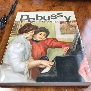 도서 드뷔시 Debussy: 음악과 미술, 인상파와 상징파 사이에서