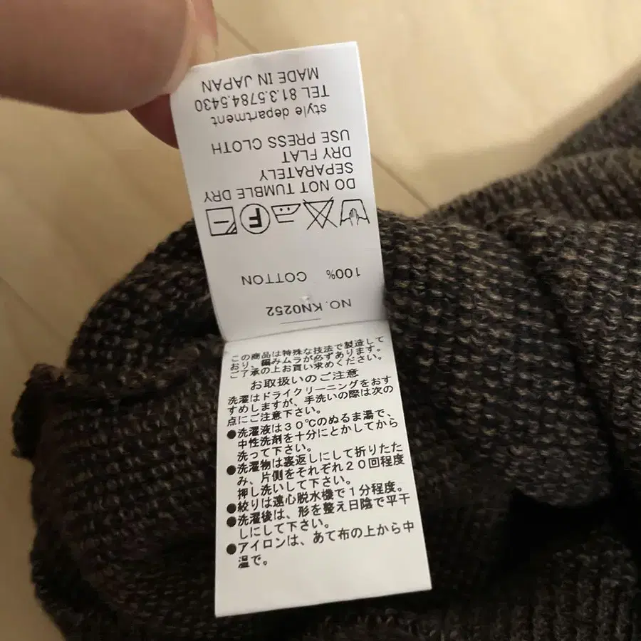 7번째 상품 이미지