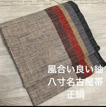 나고야 오비 순수 실크 츠무기