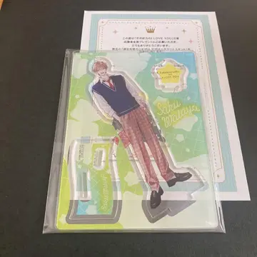 불가항력의 I LOVE YOU 아크릴 스탠드 전원 증정