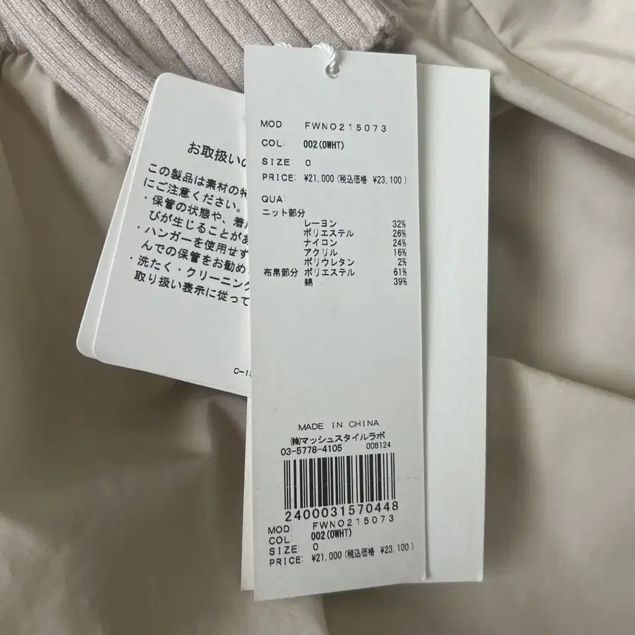 6번째 상품 이미지
