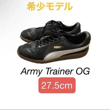 희귀 puma armytrainer og 27.5cm 저먼 트레이너