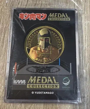 원작 화집 근육맨 메달 컬렉션 워즈맨 플래티넘 메달