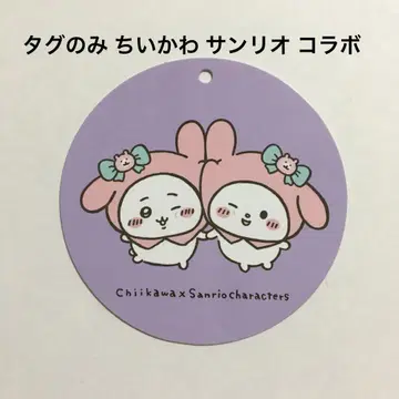 택만 있음 산리오 치이카와 초기 콜라보 봉제 인형 S 치이카와 마이멜로디