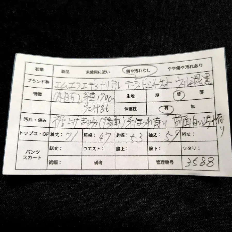 9번째 상품 이미지