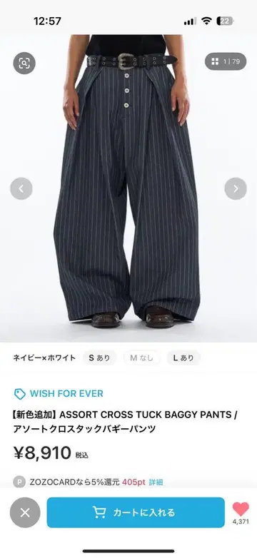 WISHFOREVER ASSORTCROSSTUCKBAGGYPANTS M