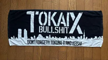 TOKAI X BULLSHIT 타월