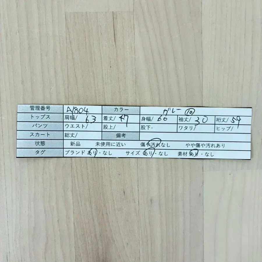 10번째 상품 이미지