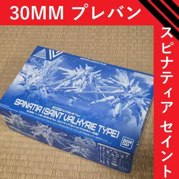30MM 1/144 EXM-E7sv 스피나티아 (세인트 발키리 사양)