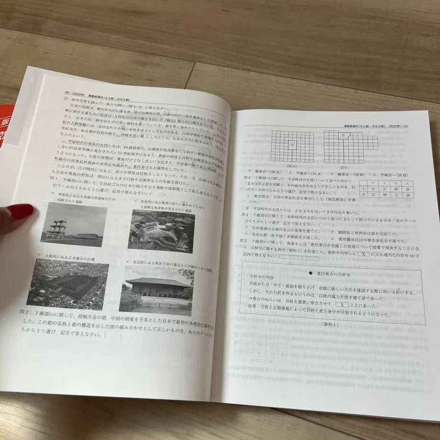 4번째 상품 이미지