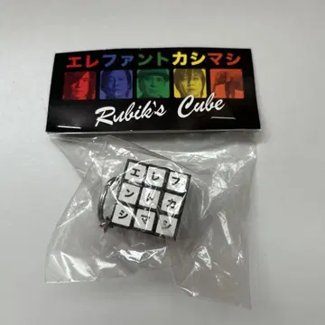 엘리펀트 카시마시 Rubik's Cube 키링