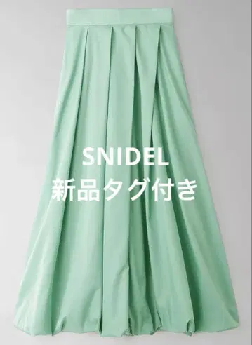 SNIDEL 택 포함 새 상품 슬래시 턱 벌룬 스커트