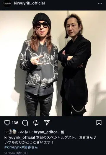 키요하루 착용 kiryuyrik 리버서블 MA1 샘플품