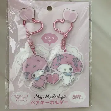My Melody 하트 모양 페어 키링 (마그넷 포함)