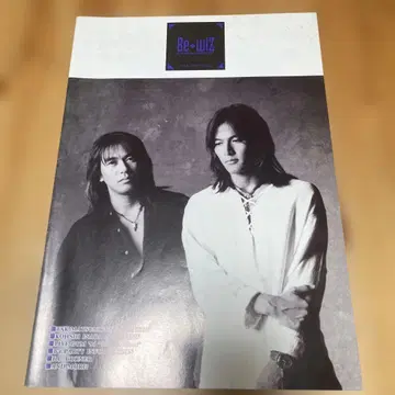B'z 회보지 be with vol.022 1994년