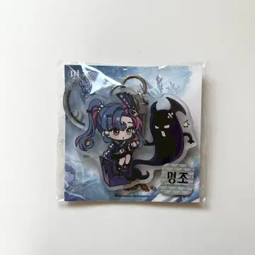 명조 로코코 아크릴 키링