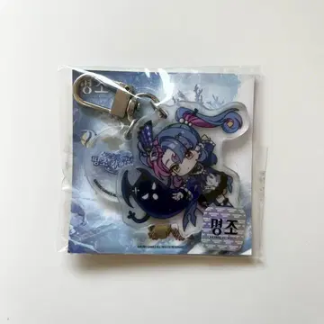 명조 로코코 아크릴 키링