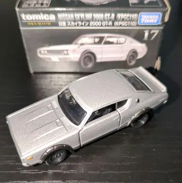 토미카 프리미엄 닛산 스카이라인 2000GT-R