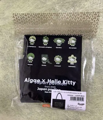 Algaex x Hello Kitty 토트백 M 블랙 엑스포 일본관