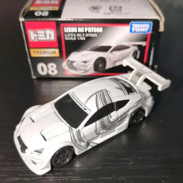 토미카 프리미엄 렉서스 RCF GT500