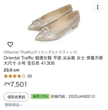 플랫슈즈