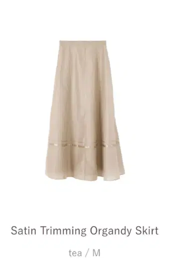 Herlipto Satin Trimming Organdy Skirt M