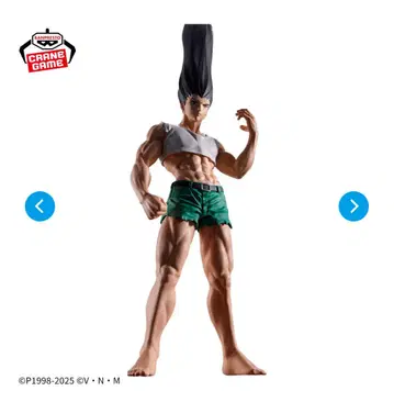 HUNTER x HUNTER 곤 프릭스 피규어