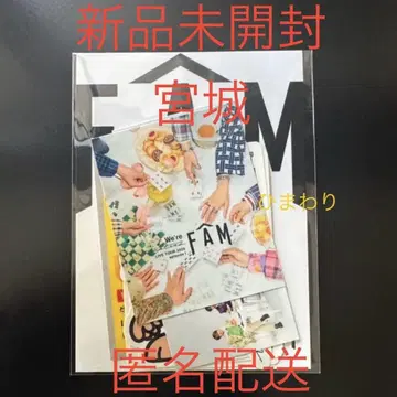 골판지 보강 익명 배송 미개봉 새상품 timelesz 미야기 한정 스티커