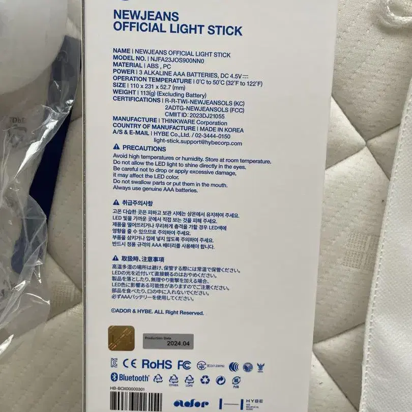 3번째 상품 이미지