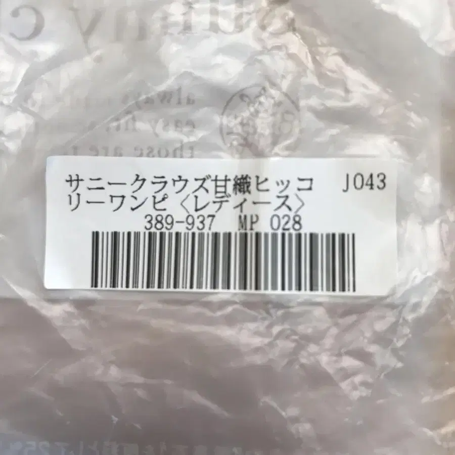 12번째 상품 이미지