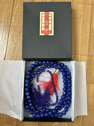 샤먼킹 안나 염주