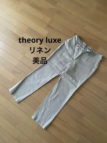 띠어리 럭스 theory luxe 린넨 팬츠 9호