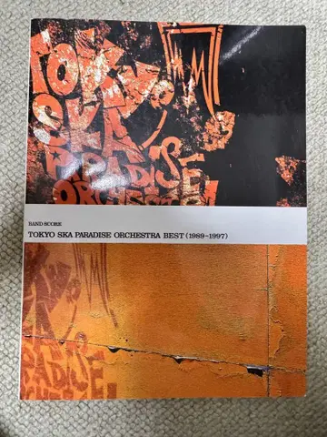 TOKYO SKA PARADISE ORCHESTRA BEST