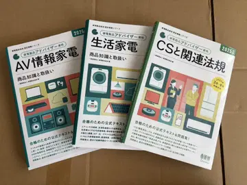 AV 정보 CS 관련 생활 가전 2025년판